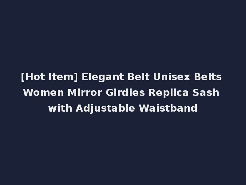 [Hot Item] Elegant Belt Unisex Belts Women Mirror Girdles Replica Sash with Adjustable Waistband