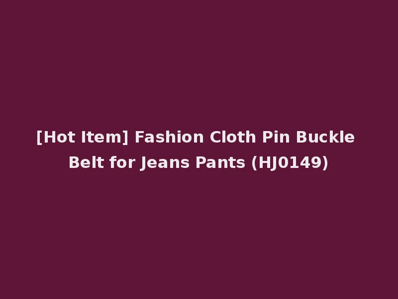 [Hot Item] Fashion Cloth Pin Buckle Belt for Jeans Pants (HJ0149)