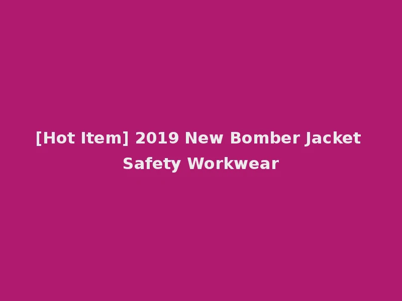 [Hot Item] 2019 New Bomber Jacket Safety Workwear