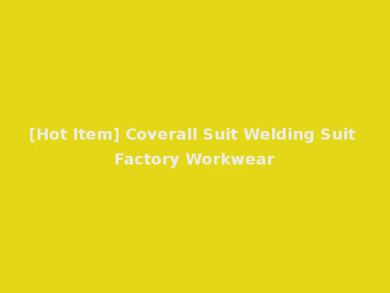 [Hot Item] Coverall Suit Welding Suit Factory Workwear