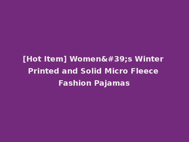 [Hot Item] Women's Winter Printed and Solid Micro Fleece Fashion Pajamas