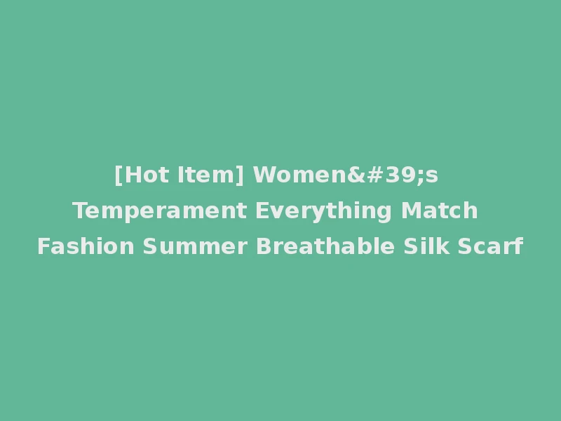 [Hot Item] Women's Temperament Everything Match Fashion Summer Breathable Silk Scarf