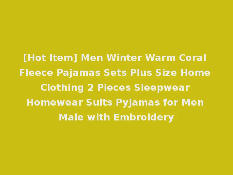 [Hot Item] Men Winter Warm Coral Fleece Pajamas Sets Plus Size Home Clothing 2 Pieces Sleepwear Homewear Suits Pyjamas for Men Male with Embroidery