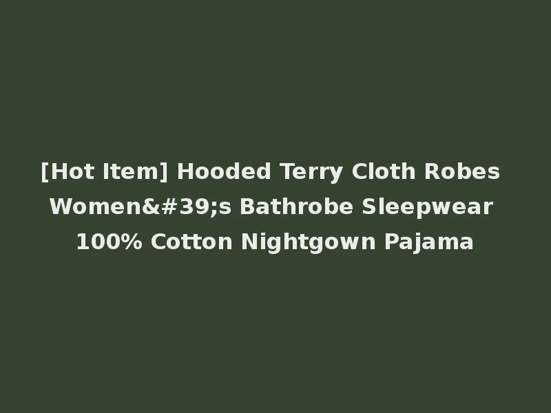 [Hot Item] Hooded Terry Cloth Robes Women's Bathrobe Sleepwear 100% Cotton Nightgown Pajama