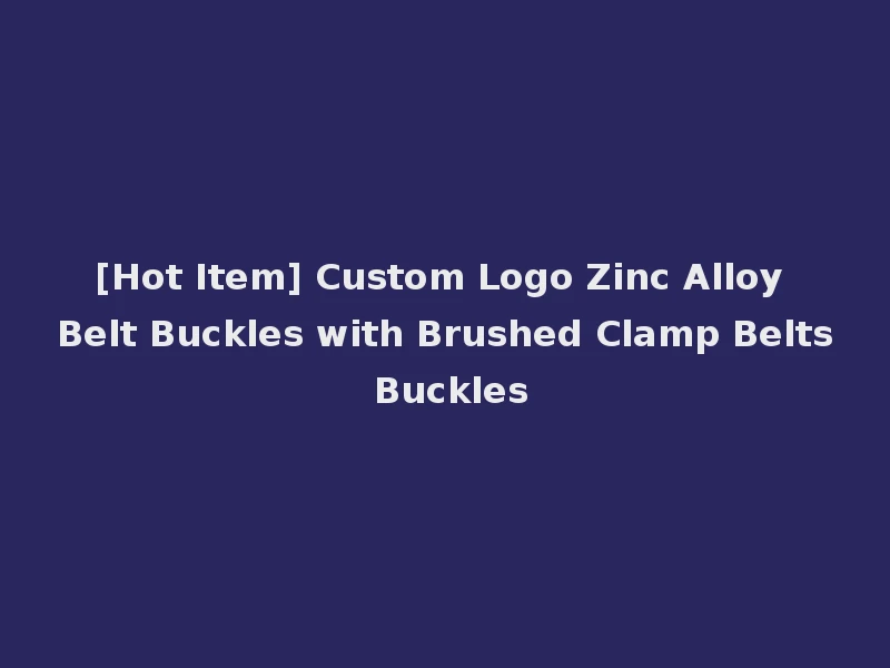 [Hot Item] Custom Logo Zinc Alloy Belt Buckles with Brushed Clamp Belts Buckles
