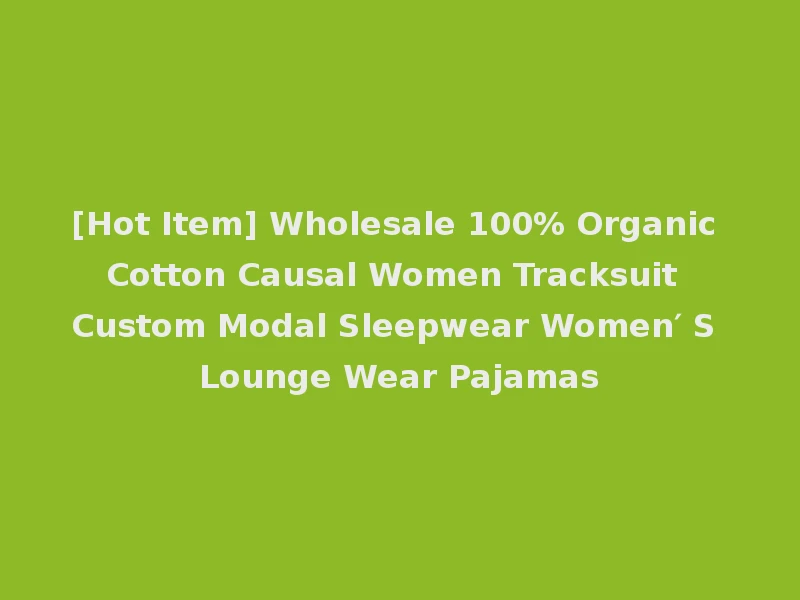 [Hot Item] Wholesale 100% Organic Cotton Causal Women Tracksuit Custom Modal Sleepwear Women′ S Lounge Wear Pajamas