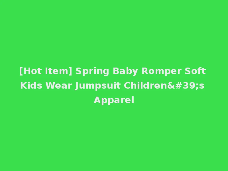 [Hot Item] Spring Baby Romper Soft Kids Wear Jumpsuit Children's Apparel