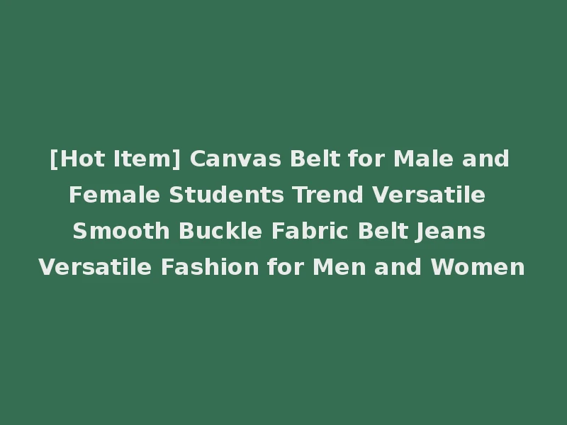 [Hot Item] Canvas Belt for Male and Female Students Trend Versatile Smooth Buckle Fabric Belt Jeans Versatile Fashion for Men and Women