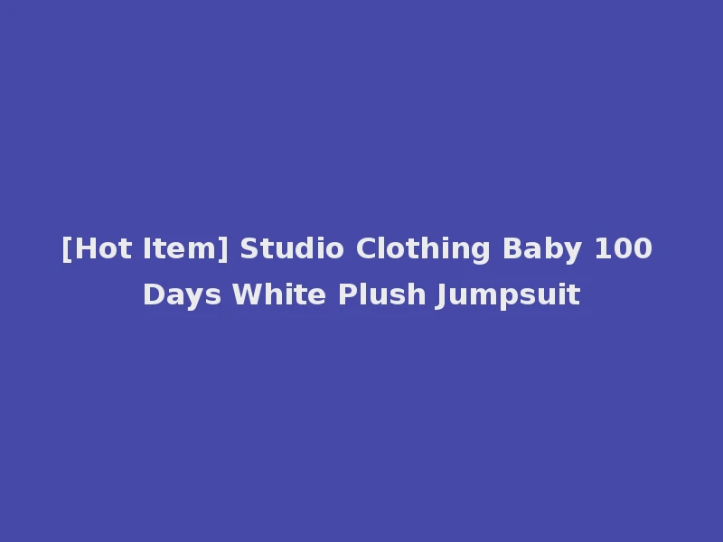 [Hot Item] Studio Clothing Baby 100 Days White Plush Jumpsuit