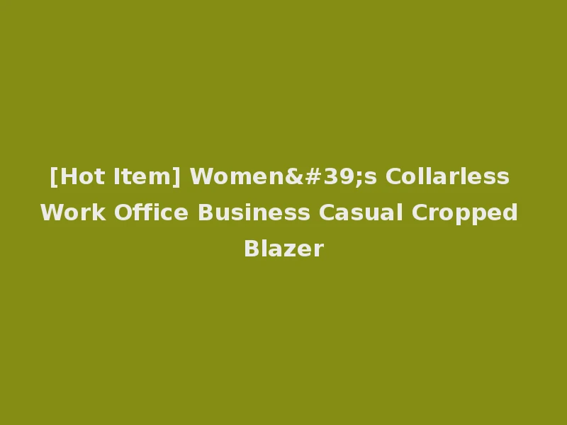 [Hot Item] Women's Collarless Work Office Business Casual Cropped Blazer