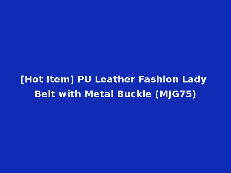 [Hot Item] PU Leather Fashion Lady Belt with Metal Buckle (MJG75)