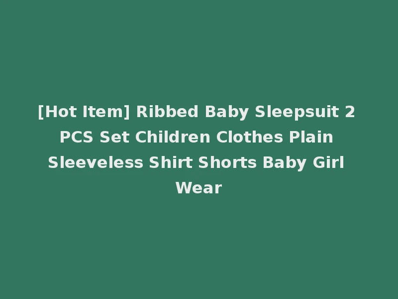 [Hot Item] Ribbed Baby Sleepsuit 2 PCS Set Children Clothes Plain Sleeveless Shirt Shorts Baby Girl Wear