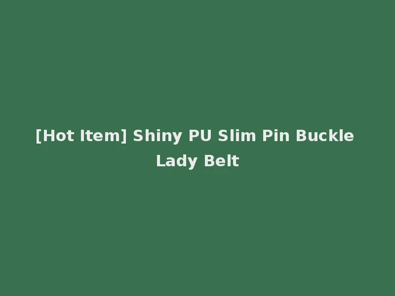 [Hot Item] Shiny PU Slim Pin Buckle Lady Belt