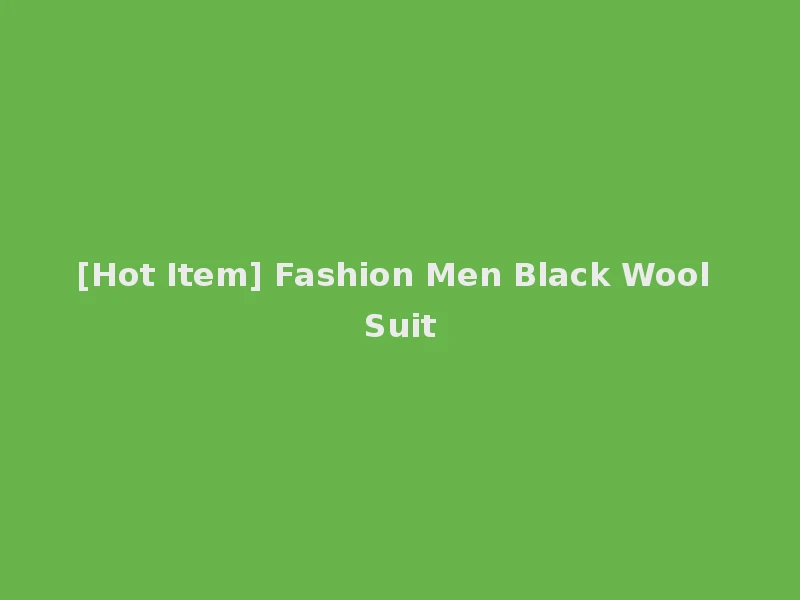 [Hot Item] Fashion Men Black Wool Suit