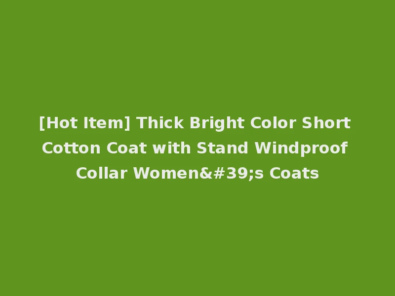 [Hot Item] Thick Bright Color Short Cotton Coat with Stand Windproof Collar Women's Coats