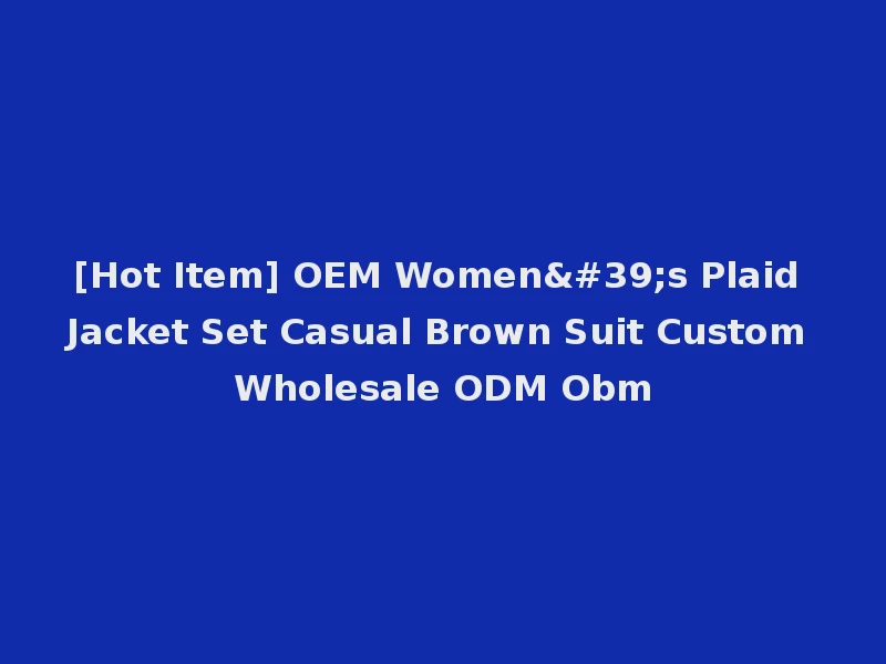 [Hot Item] OEM Women's Plaid Jacket Set Casual Brown Suit Custom Wholesale ODM Obm