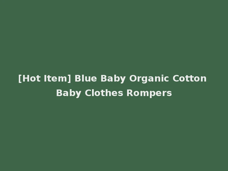 [Hot Item] Blue Baby Organic Cotton Baby Clothes Rompers