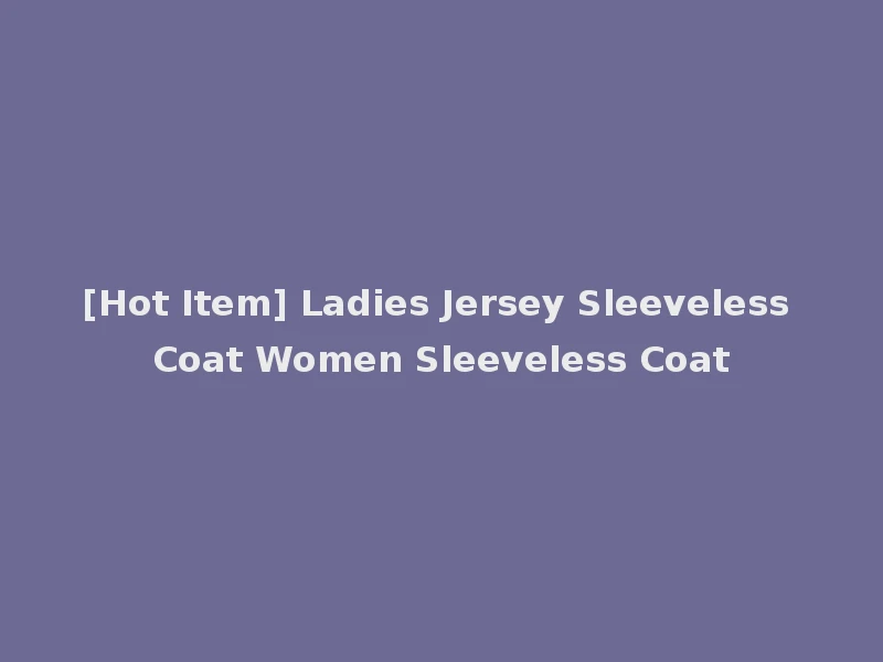 [Hot Item] Ladies Jersey Sleeveless Coat Women Sleeveless Coat
