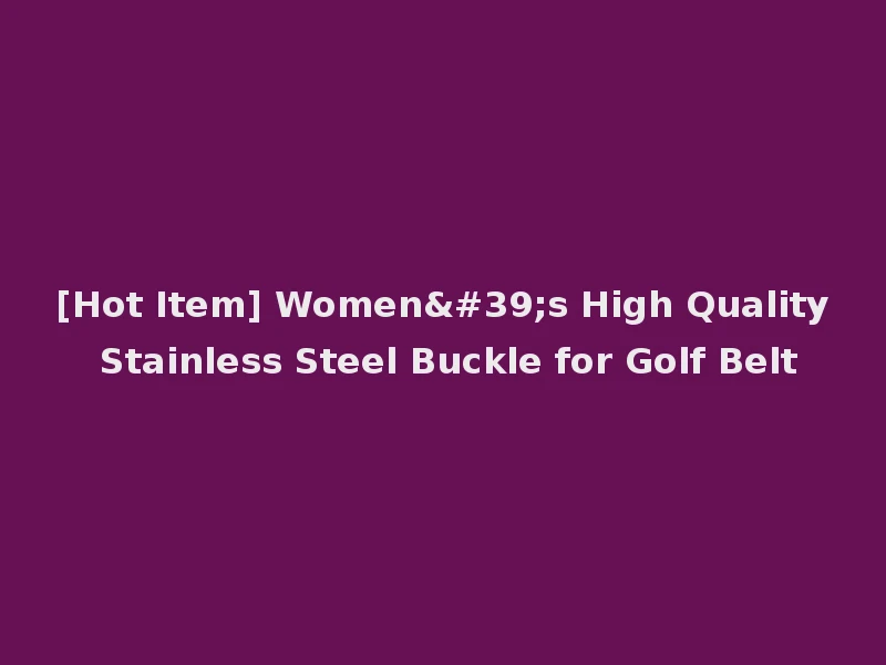 [Hot Item] Women's High Quality Stainless Steel Buckle for Golf Belt