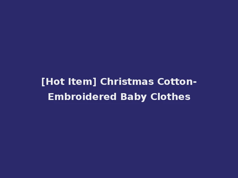 [Hot Item] Christmas Cotton-Embroidered Baby Clothes