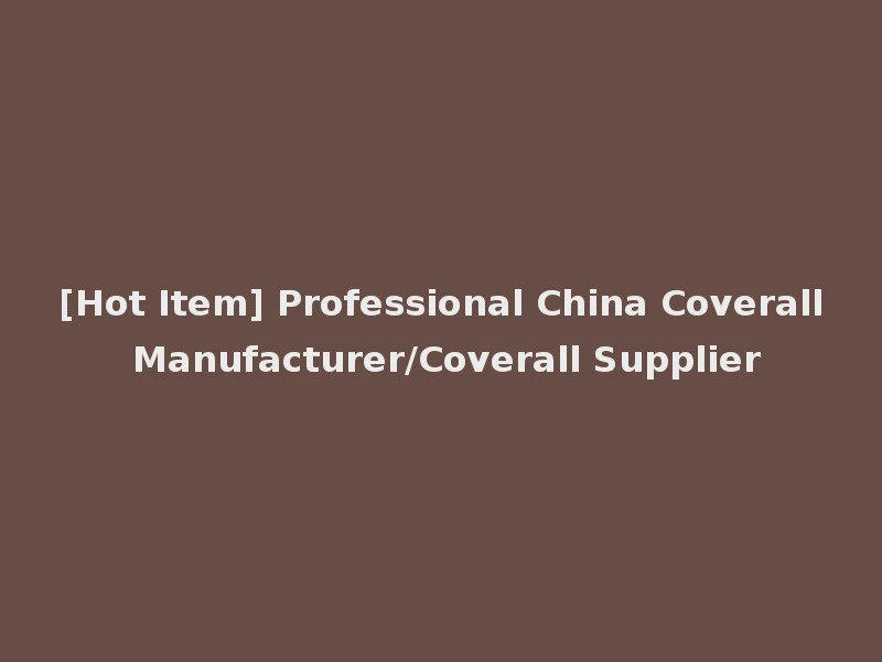 [Hot Item] Professional China Coverall Manufacturer/Coverall Supplier