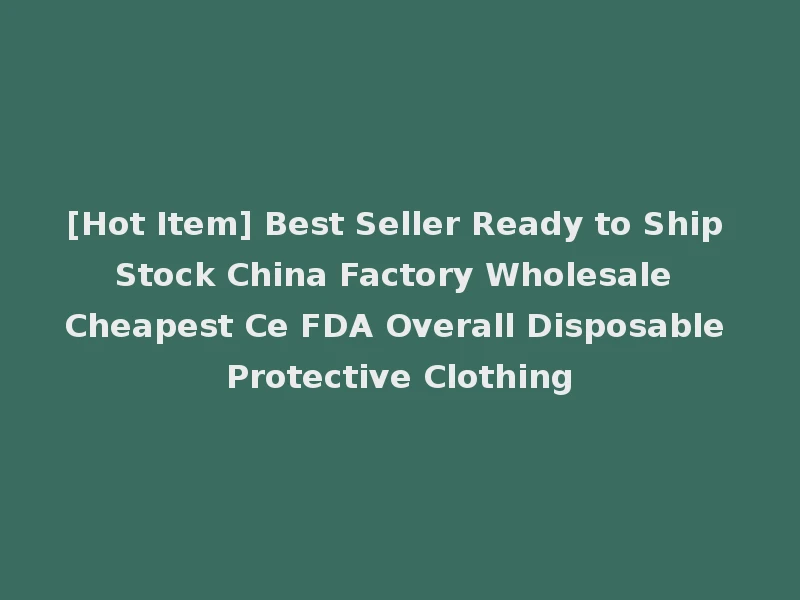 [Hot Item] Best Seller Ready to Ship Stock China Factory Wholesale Cheapest Ce FDA Overall Disposable Protective Clothing