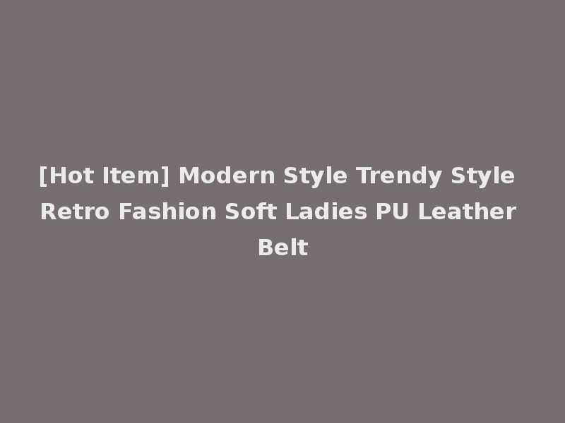 [Hot Item] Modern Style Trendy Style Retro Fashion Soft Ladies PU Leather Belt