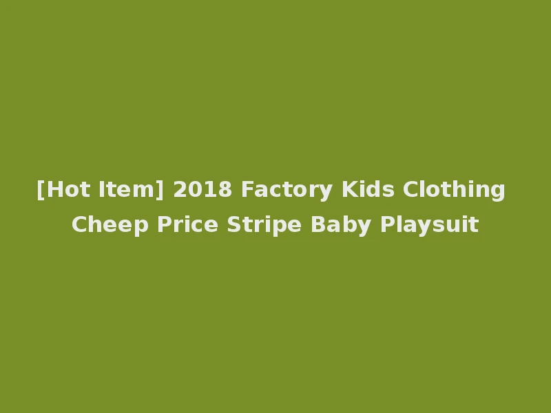 [Hot Item] 2018 Factory Kids Clothing Cheep Price Stripe Baby Playsuit