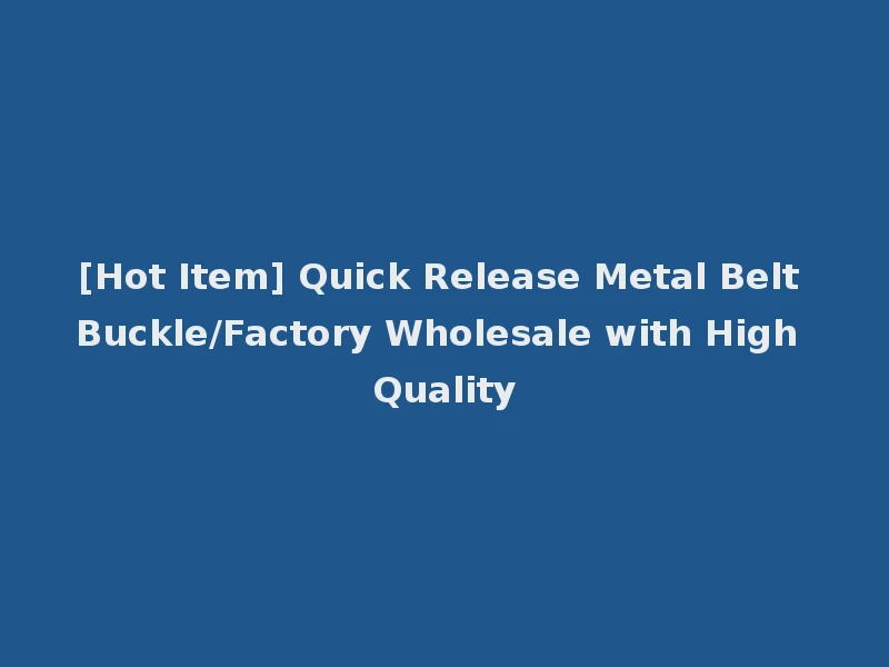 [Hot Item] Quick Release Metal Belt Buckle/Factory Wholesale with High Quality