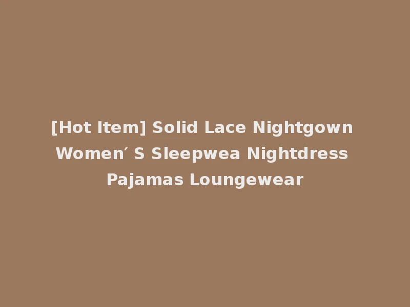 [Hot Item] Solid Lace Nightgown Women′ S Sleepwea Nightdress Pajamas Loungewear