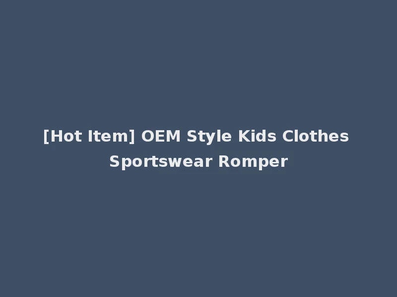 [Hot Item] OEM Style Kids Clothes Sportswear Romper