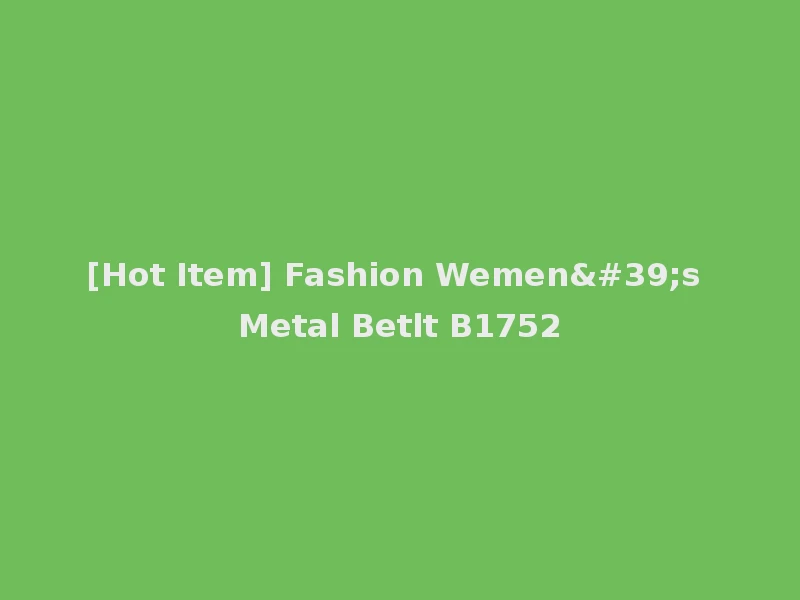 [Hot Item] Fashion Wemen's Metal Betlt B1752