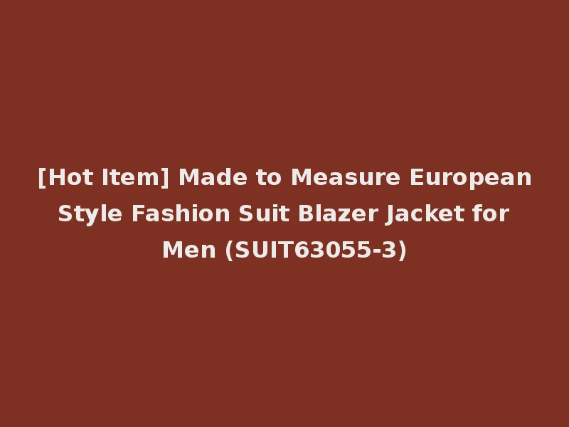 [Hot Item] Made to Measure European Style Fashion Suit Blazer Jacket for Men (SUIT63055-3)