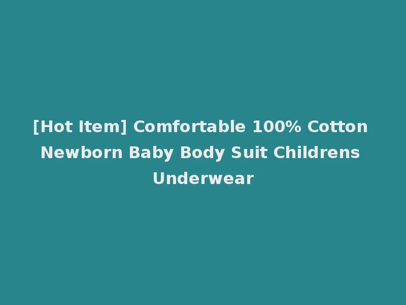 [Hot Item] Comfortable 100% Cotton Newborn Baby Body Suit Childrens Underwear