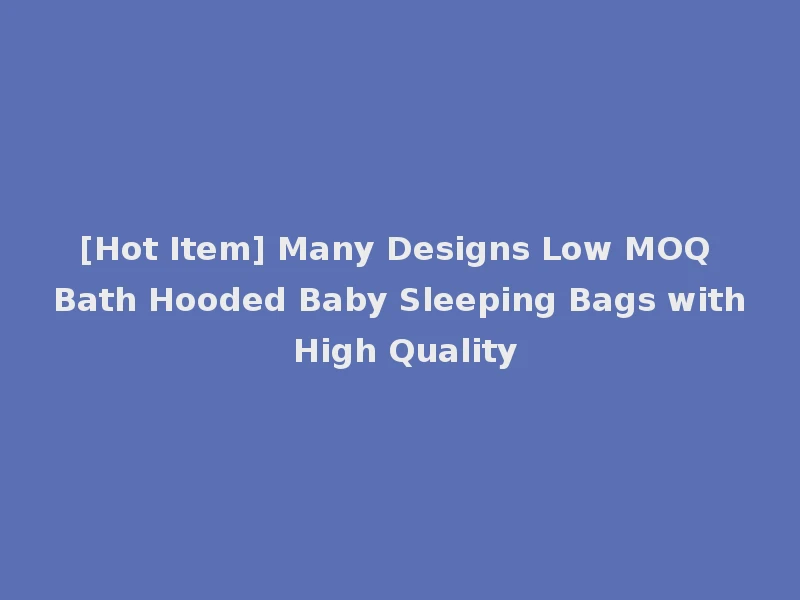 [Hot Item] Many Designs Low MOQ Bath Hooded Baby Sleeping Bags with High Quality