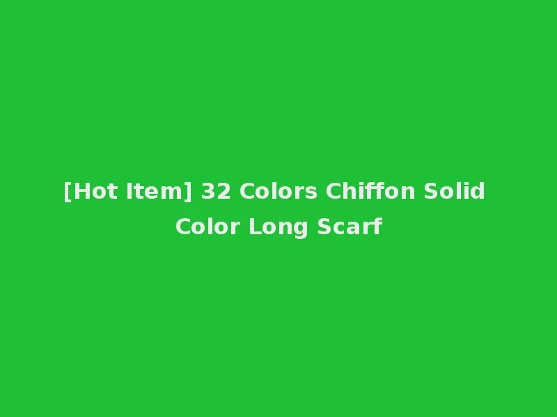 [Hot Item] 32 Colors Chiffon Solid Color Long Scarf