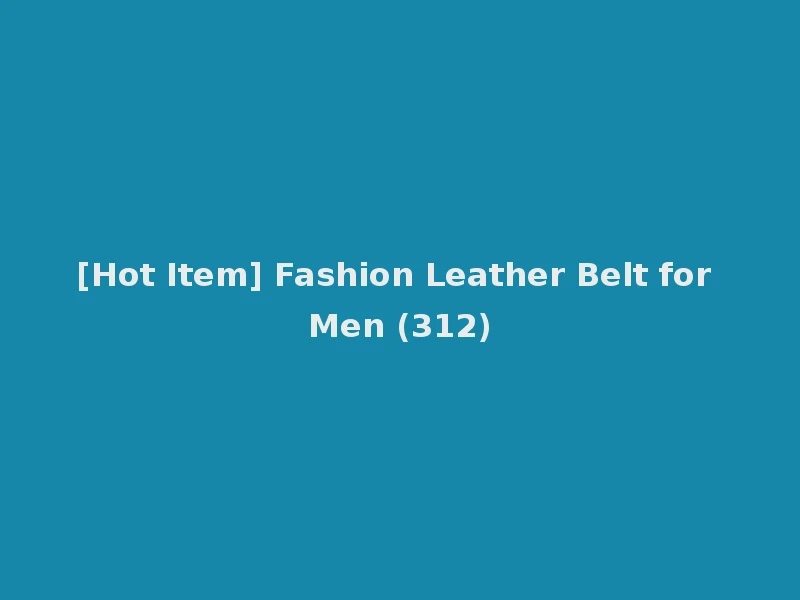 [Hot Item] Fashion Leather Belt for Men (312)