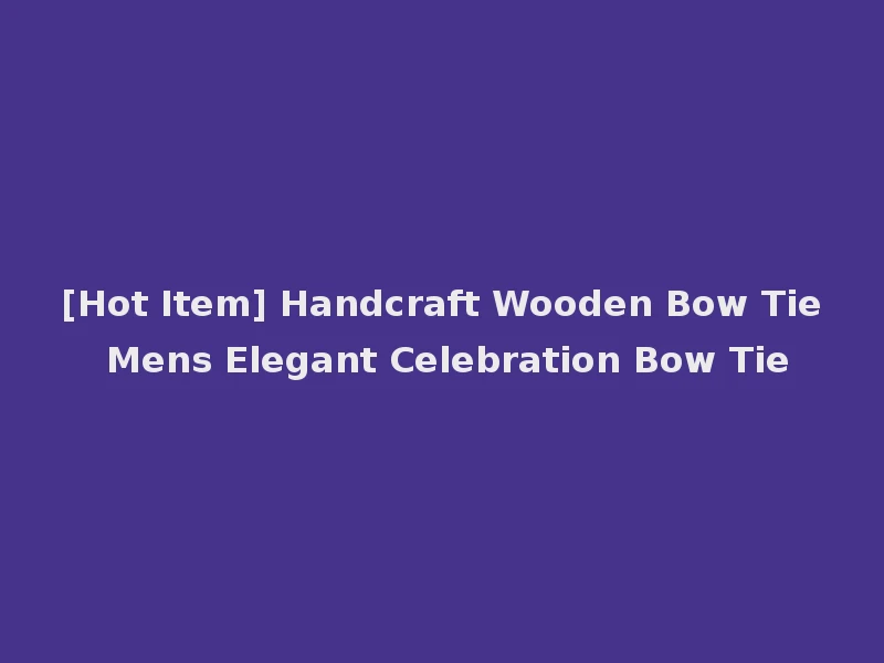 [Hot Item] Handcraft Wooden Bow Tie Mens Elegant Celebration Bow Tie