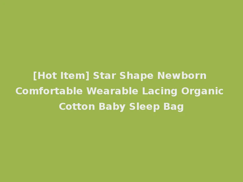[Hot Item] Star Shape Newborn Comfortable Wearable Lacing Organic Cotton Baby Sleep Bag