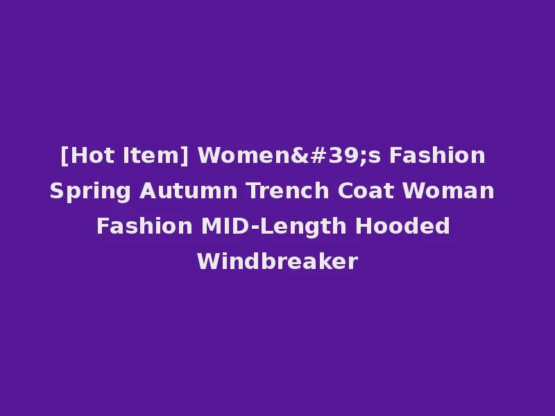 [Hot Item] Women's Fashion Spring Autumn Trench Coat Woman Fashion MID-Length Hooded Windbreaker