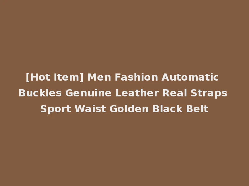 [Hot Item] Men Fashion Automatic Buckles Genuine Leather Real Straps Sport Waist Golden Black Belt