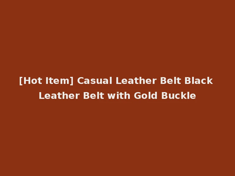 [Hot Item] Casual Leather Belt Black Leather Belt with Gold Buckle