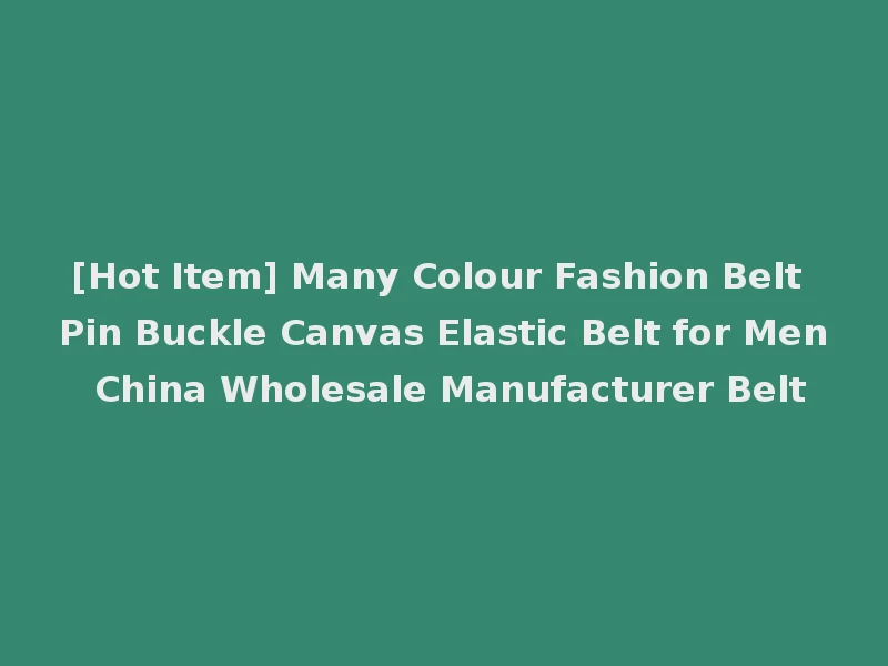 [Hot Item] Many Colour Fashion Belt Pin Buckle Canvas Elastic Belt for Men China Wholesale Manufacturer Belt