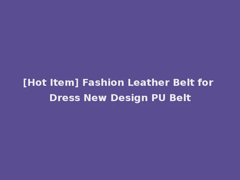[Hot Item] Fashion Leather Belt for Dress New Design PU Belt