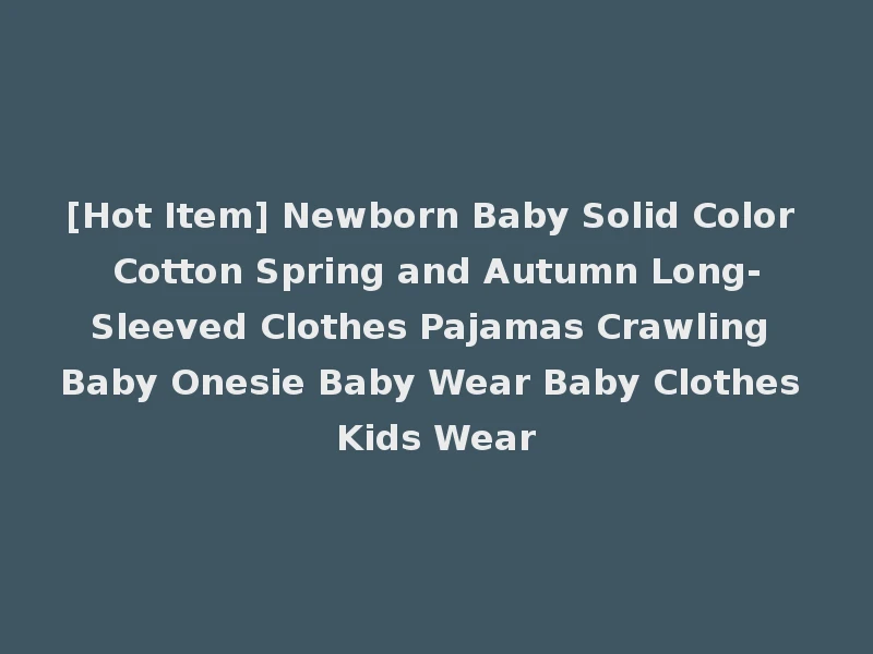 [Hot Item] Newborn Baby Solid Color Cotton Spring and Autumn Long-Sleeved Clothes Pajamas Crawling Baby Onesie Baby Wear Baby Clothes Kids Wear
