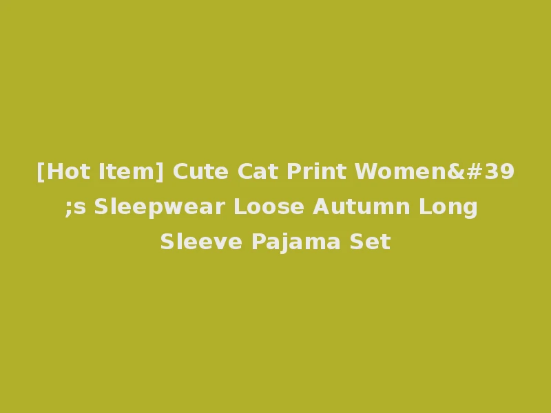 [Hot Item] Cute Cat Print Women's Sleepwear Loose Autumn Long Sleeve Pajama Set