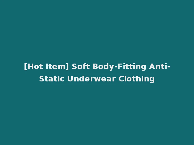 [Hot Item] Soft Body-Fitting Anti-Static Underwear Clothing