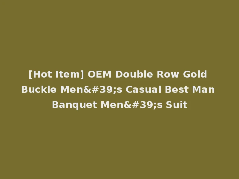 [Hot Item] OEM Double Row Gold Buckle Men's Casual Best Man Banquet Men's Suit
