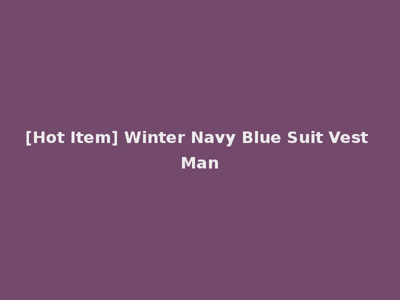 [Hot Item] Winter Navy Blue Suit Vest Man