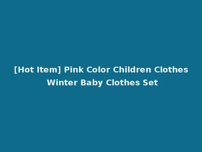 [Hot Item] Pink Color Children Clothes Winter Baby Clothes Set
